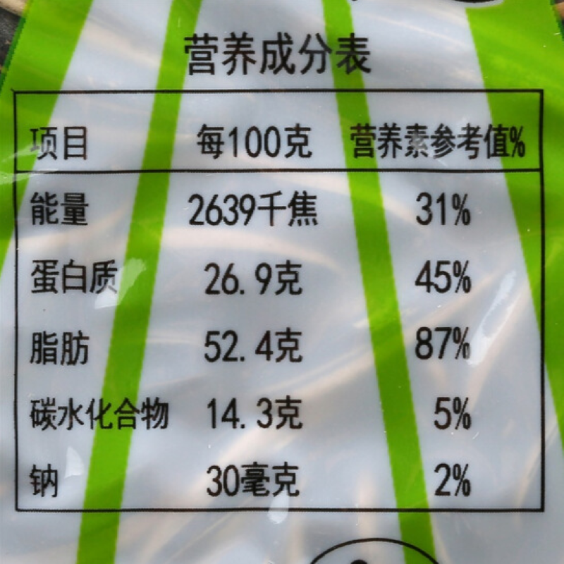 张二嘎五香香瓜子210g/包 休闲炒货零嘴