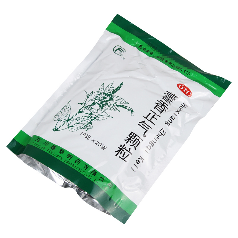 逢春 藿香正气颗粒 10g*20袋暑湿感冒 头痛身重胸闷 恶寒发热