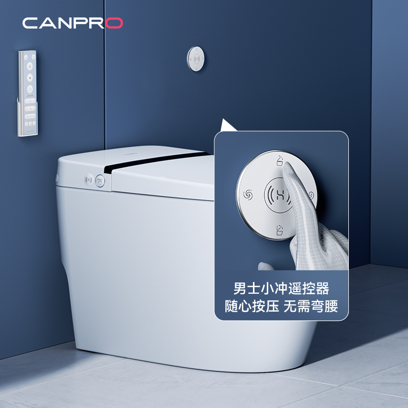 佳普乐智能坐便器马桶全自动一体3S(支持鸿蒙智联)