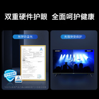 创维电视43H3 Pro 43英寸超薄护眼语音电视双重硬件护眼 蓝牙语音遥控 金属全景屏