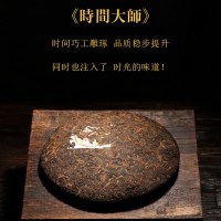 7饼整提购2499g 新益号 茗茶 2013蛇年生肖纪念茶金蛇贡饼已存化6年了 云南普洱茶熟茶饼茶叶