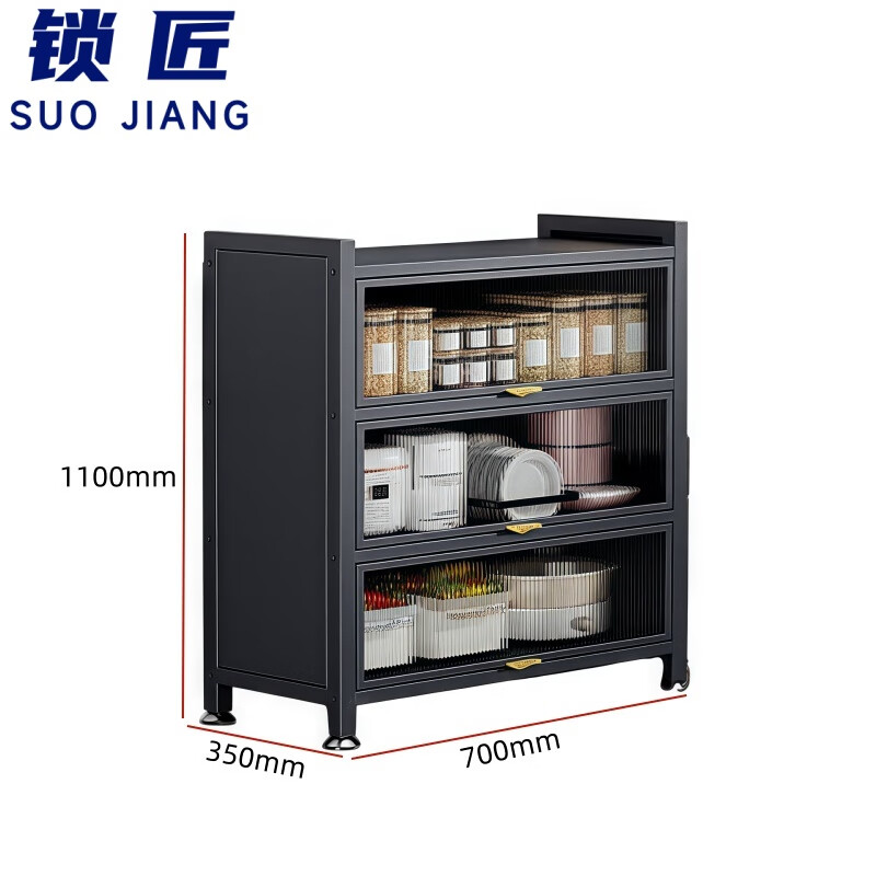 锁匠多层储物 柜 储物柜70*35cm个