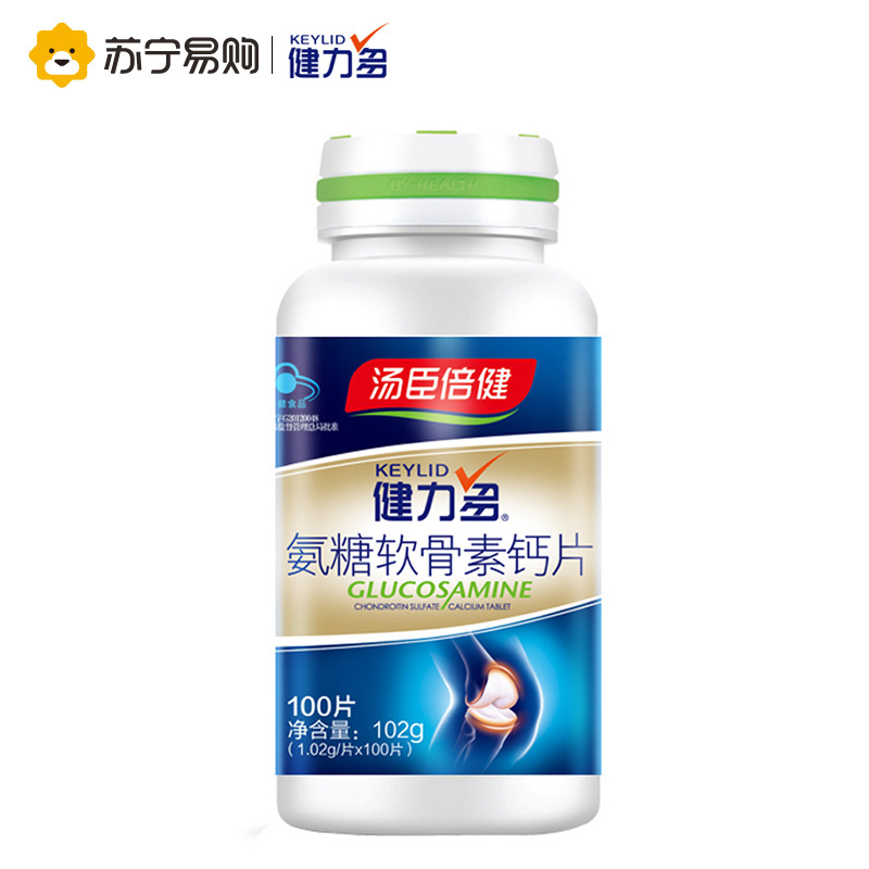 汤臣倍健健力多氨糖软骨素加钙片碳酸钙中老年男女性补钙青年成年