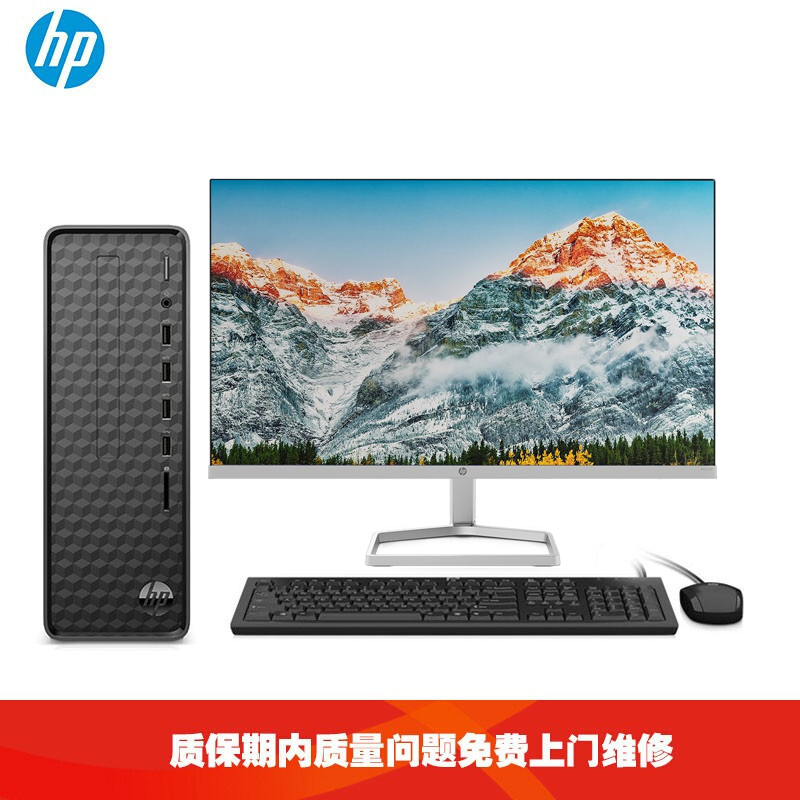 【显示器】 [套餐]惠普(HP)小欧S01 商务办公家用娱乐台式电脑整机+23.8英寸显示器【价格 图片 品牌 报价】-苏宁易购惠普欣德恒专卖店
