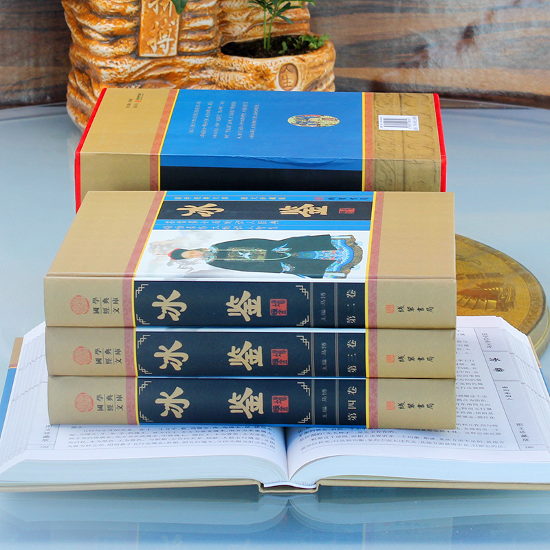 [醉染正版]冰鉴曾国藩正版白话译文 人际交往关系的交流沟通技巧艺术书籍 曾国番智慧识人术职场成功励志读物曾国潘为人处事中高清大图