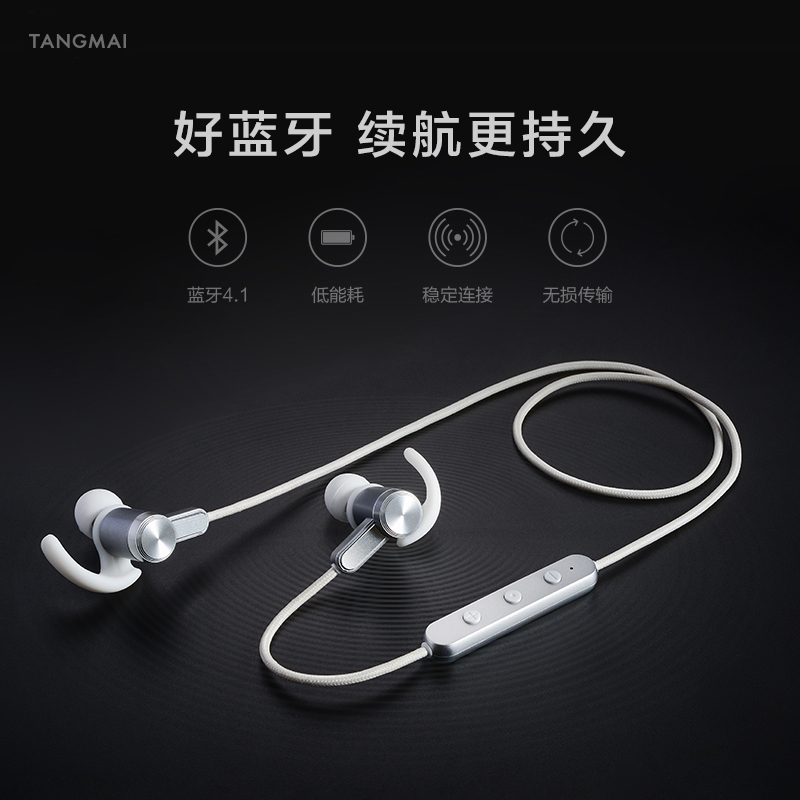 S0无线运动蓝牙耳机 音乐立体声苹果安卓手机通用跑步蓝牙耳机双耳耳塞入耳式