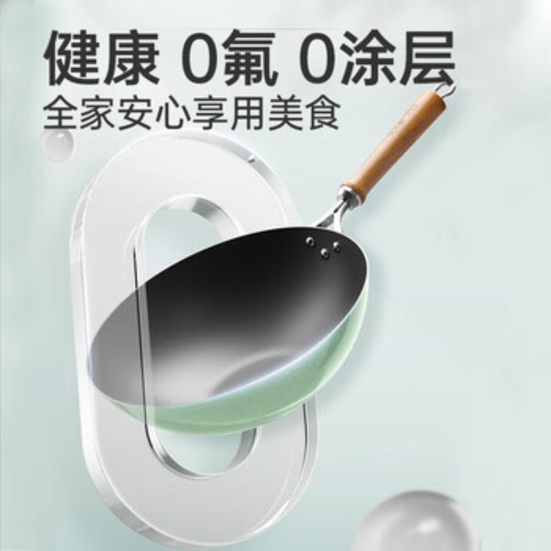 炊大皇炒锅珐琅钛铁锅家用平底炒菜锅0氟无涂层非遗铸铁锅28cm高清大图