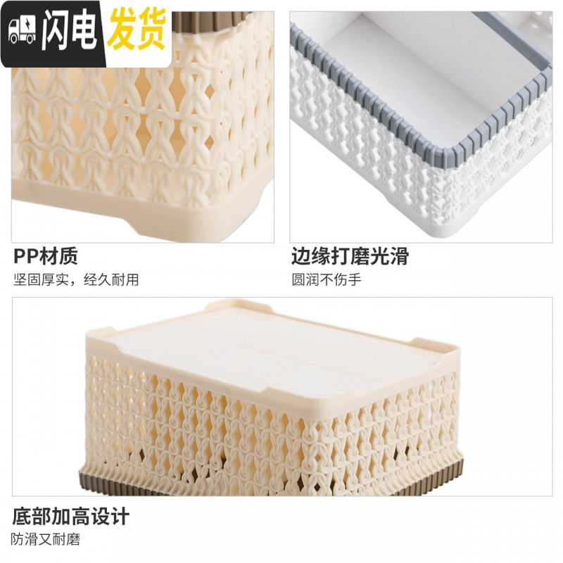 三维工匠仿藤编化妆品收纳盒梳妆台化妆盒分格桌面塑料护肤品置物架