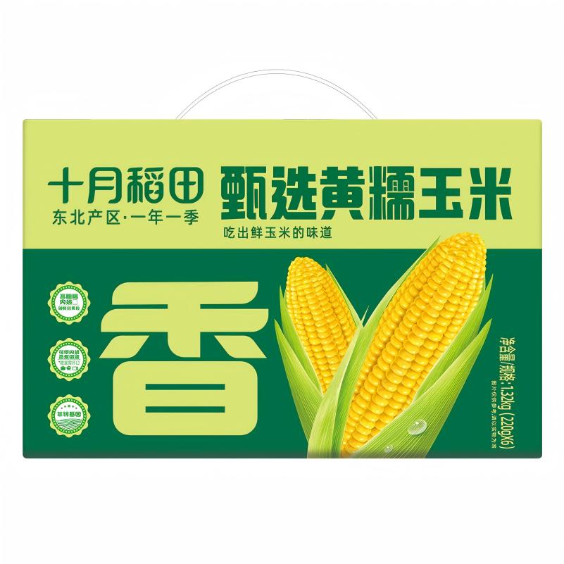 十月稻田鲜食黄糯玉米1.32kg礼盒高清大图