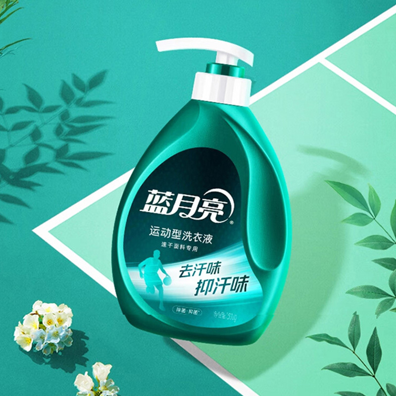 蓝月亮洗衣液组合套装青茶香速干运动型洗衣液泵瓶500g*2瓶+80g*2瓶(包装随机)