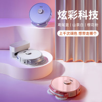 INXNI以内X3家用智能扫地机器人擦地全自动扫地拖地一体X3标准版山茶白