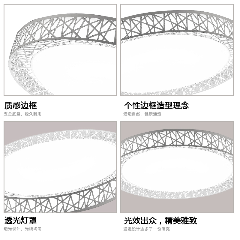 Grevol品拓PINTUO吸顶灯鸟巢LED卧室灯客厅灯圆形简约现代吸顶灯铁艺家用卧室灯客厅灯餐厅灯阳台灯灯具灯饰25M