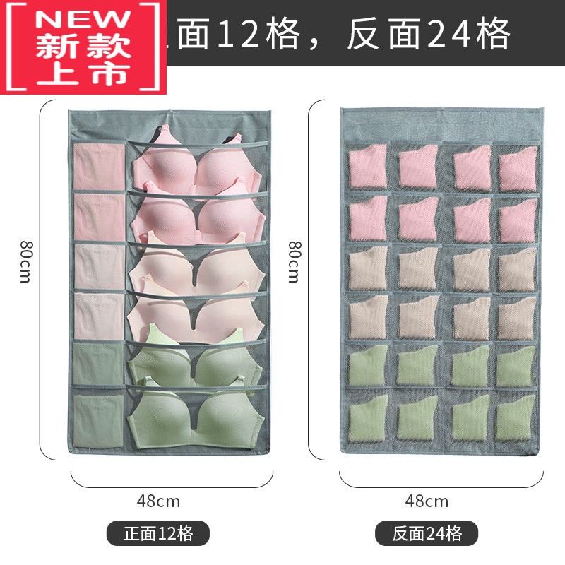 可莉允内衣收纳整理挂袋双面悬挂的内裤袜子文胸收纳袋器防尘宿舍家用图片