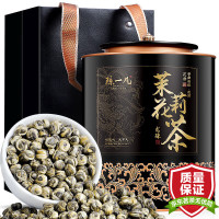 陈一凡茶叶 茉莉龙珠 特级茉莉花茶 横县八窨茶叶浓香型茶叶礼盒400g