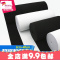 包邮超宽松紧带加厚弹力橡皮筋束腹带裤腰用辅料10cm20cm30cm40cm