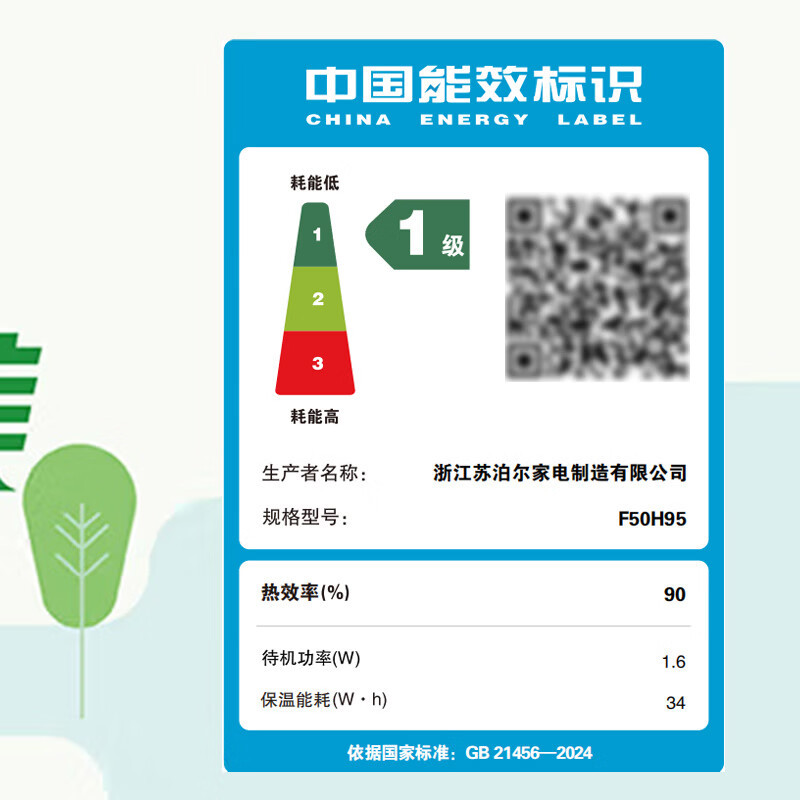 苏泊尔电饭煲旋焰釜蓬蓬煲5-8人大容量5升IH加热家用多功能智能预约电饭锅F50H95高清大图