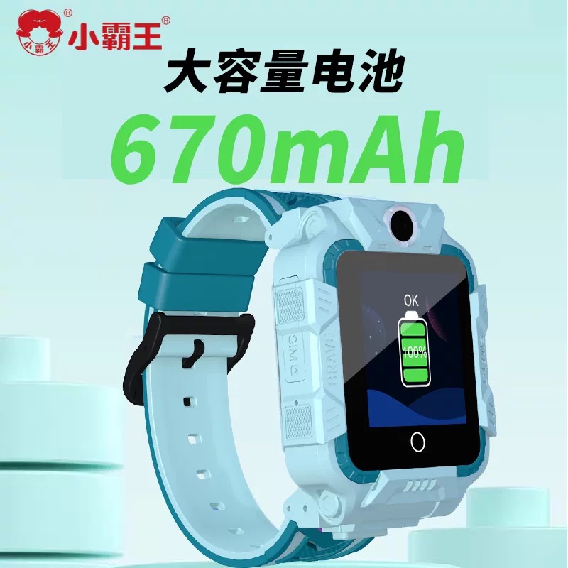 小霸王SUBOR智能儿童电话手表H07全网通视频插卡通话双摄双摄可拆卸微聊支付定位拍照 紫色高清大图