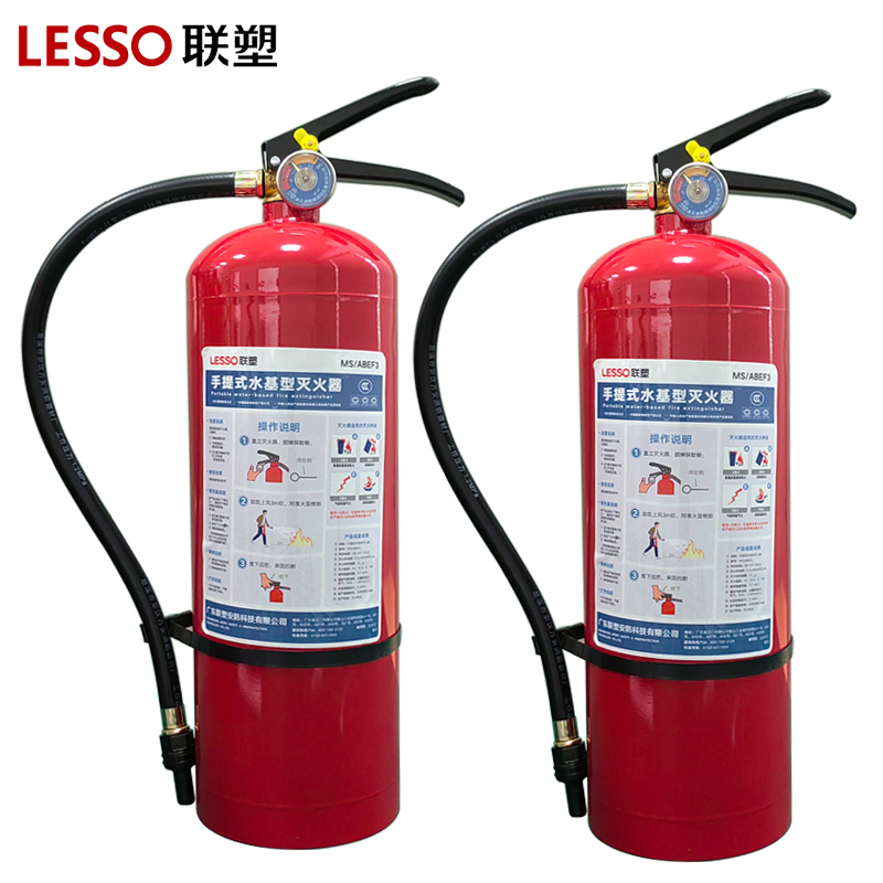 联塑手提式水基灭火器 3KG(MS/ABEF3)高清大图