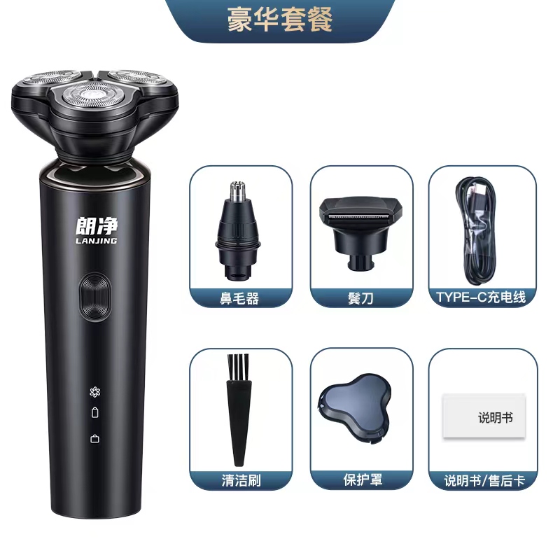 朗净理发器电推剪推子自己剪剃光头发神器家用男士电动剃头刀专用