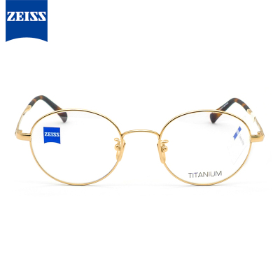 蔡司（ZEISS）光学近视眼镜架 男女款钛商务休闲眼镜框全框ZS-40007A 49mm