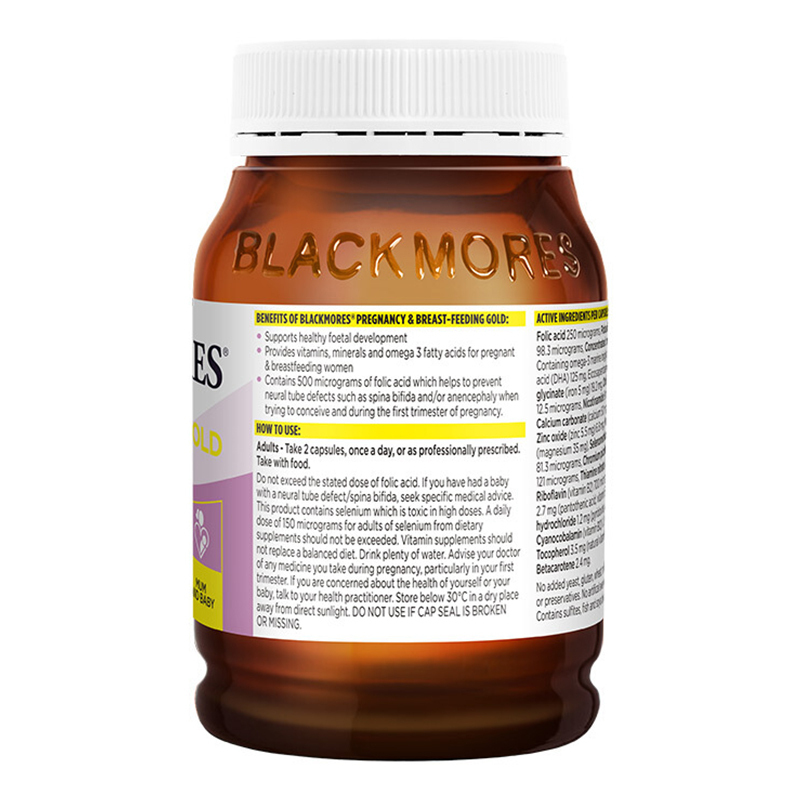 佳宝(BLACKMORES)孕妇叶酸营养黄金素180粒/瓶备孕孕期哺乳期复合维生素DHA 香港/保税随机发