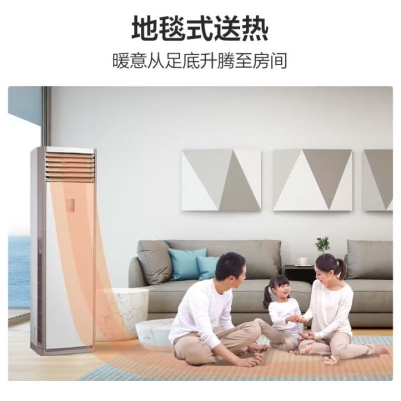 美的 5匹柜式空调5p柜机商用中央空调立式冷暖大功率RFD-120LW/BSDN8Y-PA401(B3)B 三级能效图片