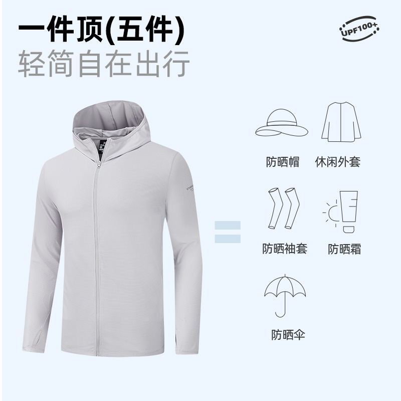 361°防晒衣男新款薄款冰丝户外透气防紫外线防晒服钓鱼服外套高清大图