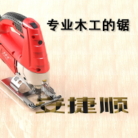 曲线锯家用多功能电锯木板切割小型迷你电动工具线锯手持锯 机曲线锯送10根锯条纸盒