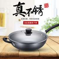 苏泊尔(SUPOR) 炒锅臻铁真不锈无涂层炒菜锅精铸铁锅平底炒勺 30cm FC30T12