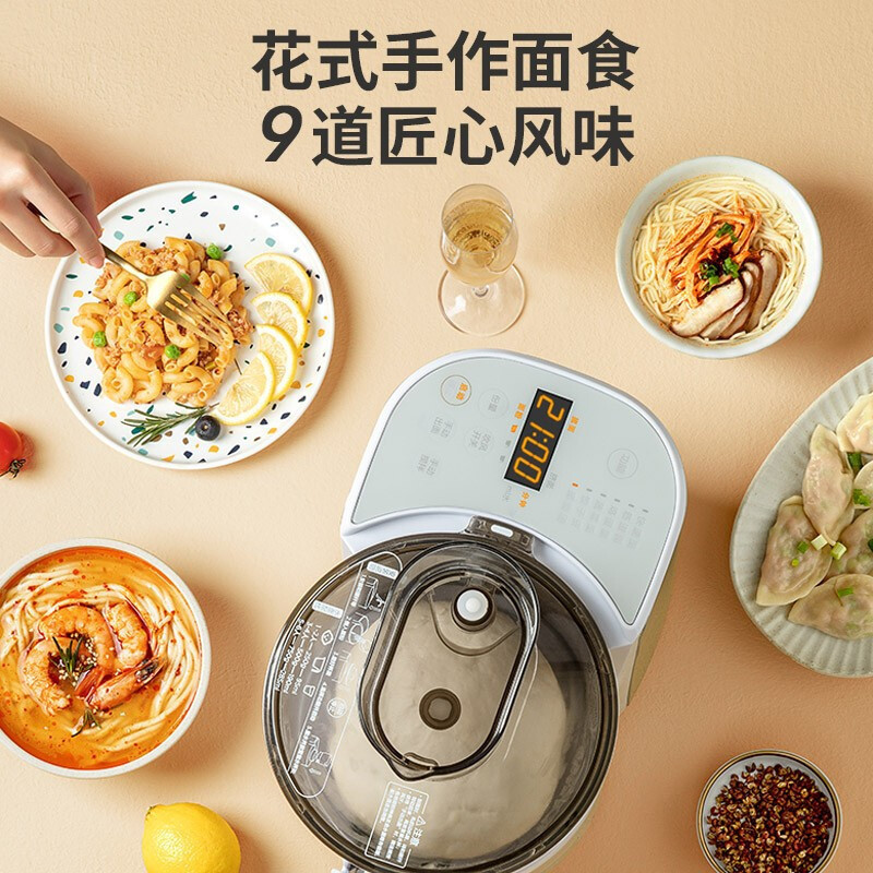 美的(midea)面条机 家用全自动智能压面面条机