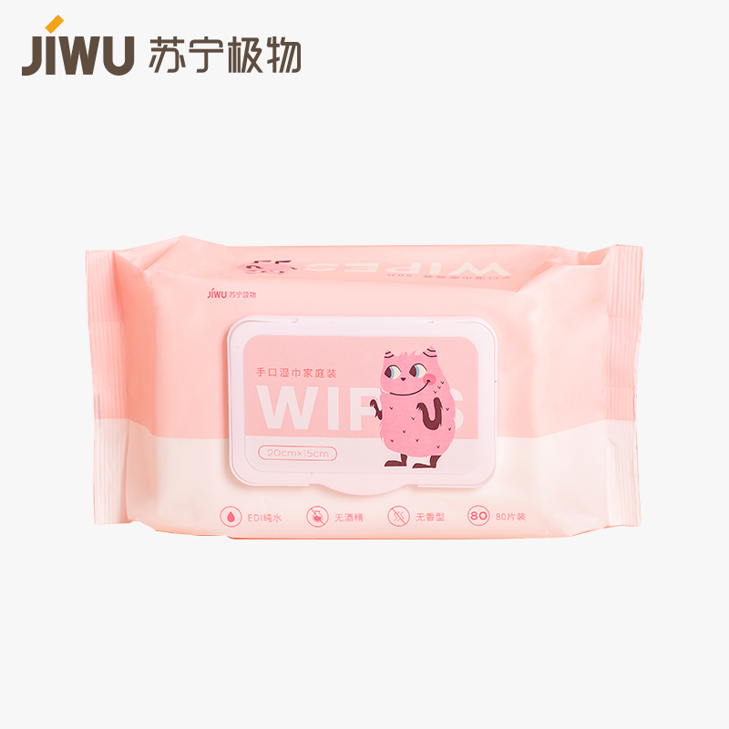 苏宁极物手口湿巾家庭装清洁家用湿巾婴儿柔大包装 80片/包*6包