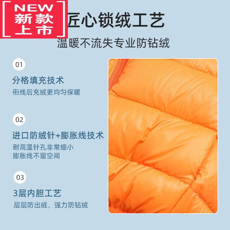 可莉允儿童轻薄款羽绒服2022新款男童女童中大小童秋棉服外套图片