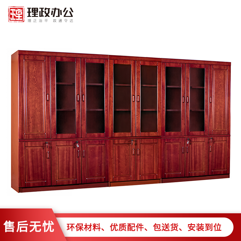 [理政]油漆文件柜 木质文件柜 办公室书柜 档案柜 资料柜 落地柜组合柜高清大图