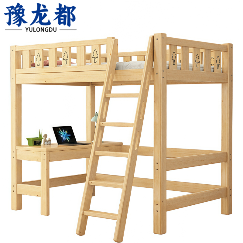 豫龙都高低床1.5m张