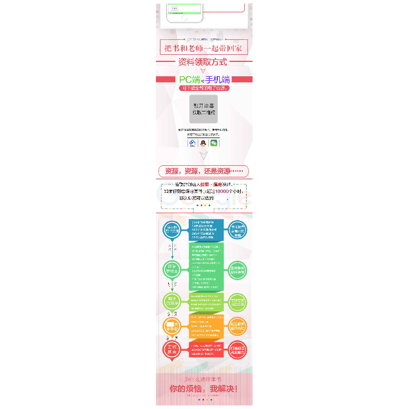 正版新书]HTML5从入门到精通(微课精编版)前端科技97873025204高清大图