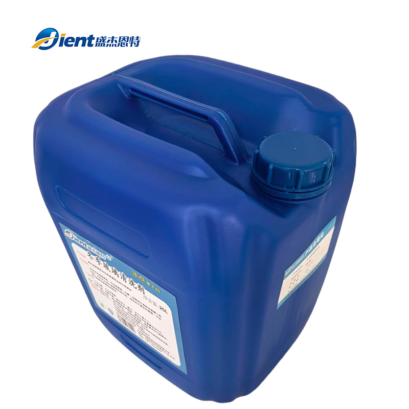 盛杰恩特 冬季玻璃清洗剂 25L-40° 桶高清大图