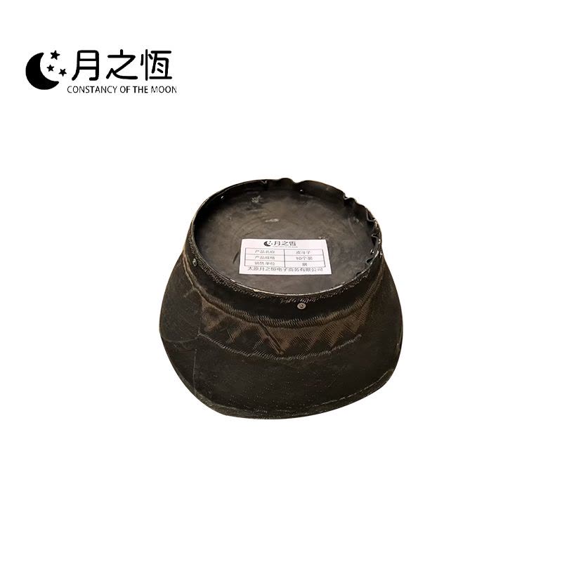 月之恒皮斗子10个装/捆图片