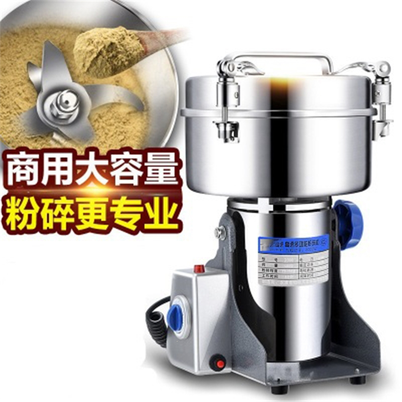 2000克不锈钢中药三七粉碎磨粉机古达家用五谷大型超细研磨打粉机报价 参数 图片 视频 怎么样 问答 苏宁易购