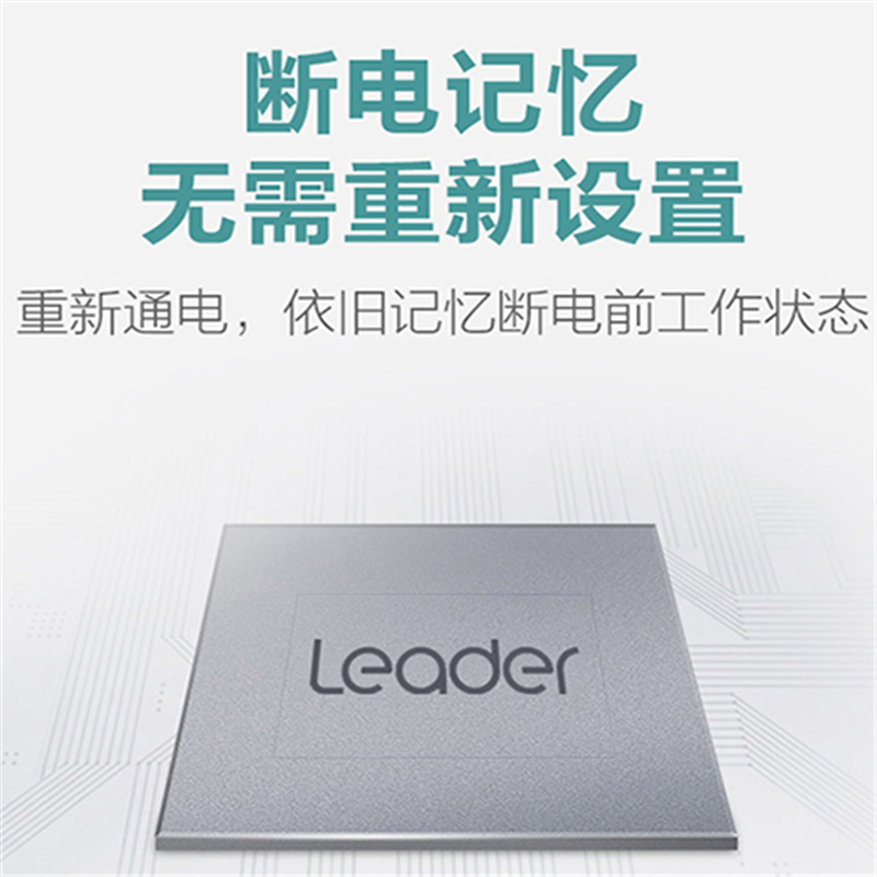 海尔出品 50升电热水器 小尺寸
