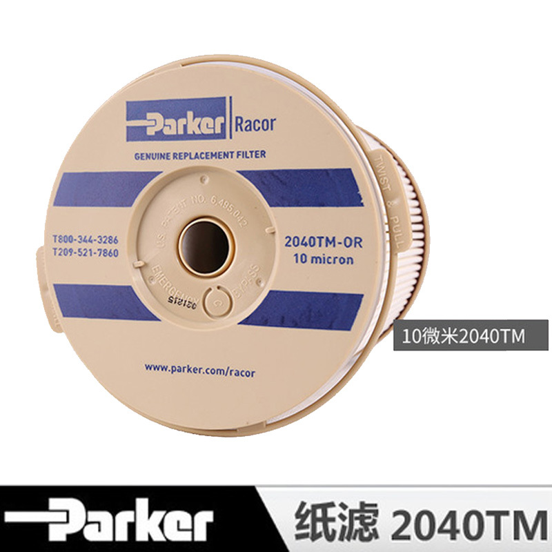 城市物流加装炮筒替换芯燃油预滤-parker2040系列