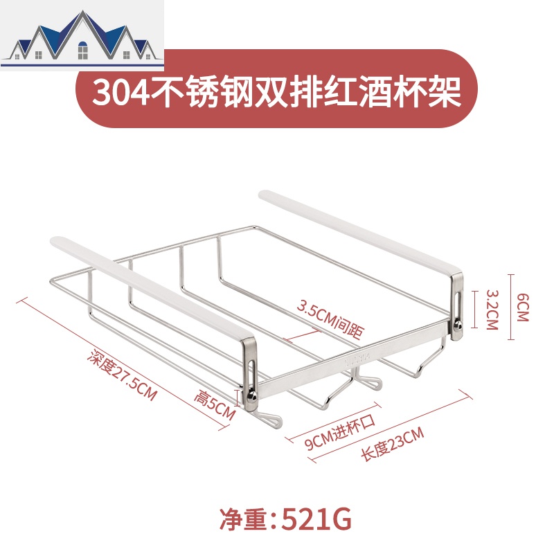 红酒杯架倒挂家用欧式创意挂高脚杯架摆件酒柜壁挂架子悬挂不锈钢_250_72 304不锈钢双排红酒杯架