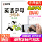2020墨点字帖英语字母抄写本衡水体小学生3-6年级英文字母单词本小学英语本四线三格本英语抄写纸英语练字本子英语临摹描红