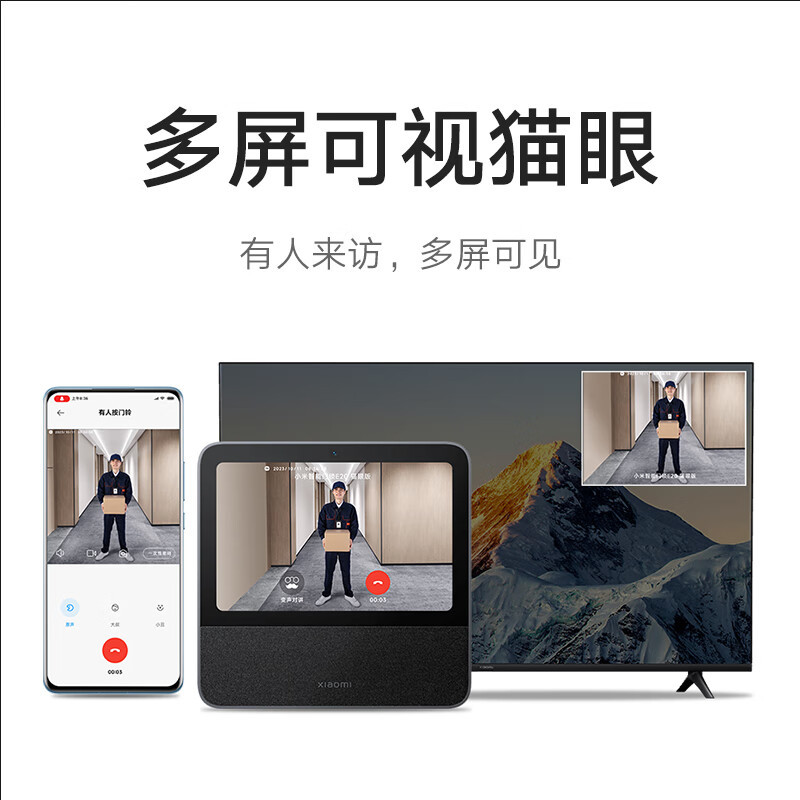 小米(MI)智能门锁E20猫眼版 米家指纹锁 密码锁 小米智能锁电子门锁带摄像头 防盗门锁NFC入户门家用锁摄像头