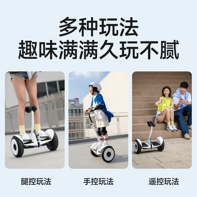 九号(Ninebot)电动平衡车小九迷你Mini成年人电动车代步腿控智能两轮大人长续航 Mini小九 黑色高清大图
