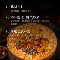 白象方便面精炖老坛酸菜牛肉面102g*24袋装整箱方便面煮面