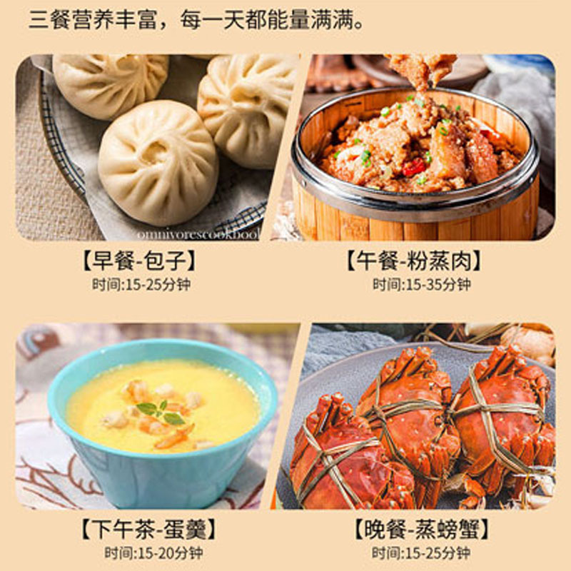 SEGI电蒸锅家用多功能小型电蒸笼[不锈钢]智能预约蒸煮一体锅三层[16L]