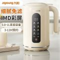 九阳豆浆机全自动家用DJ12X-D640多功能1L