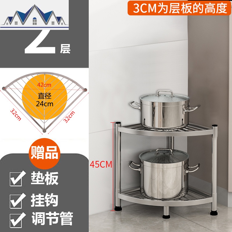 放锅架子不锈钢厨房转角置物架落地式多层家用三角形调料锅具收纳 三维工匠高清大图