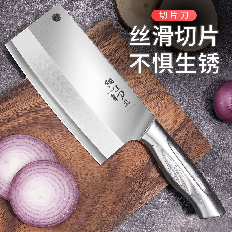 全钢家用厨房切片刀工艺免磨锋利菜刀剪刀砍骨刀厨房刀具套装