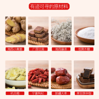 千金养生坊红糖姜枣茶3盒 大姨妈茶姜汤姜汁月经红糖千金红枣姜茶小袋装12g*10包/盒*3盒 独立包装